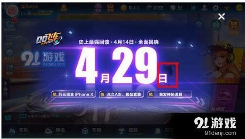 QQ飞车手游宠物获得技巧及用处 获得宠物的方法有哪些