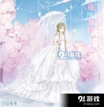 奇迹暖暖花雨誓约套装获取攻略