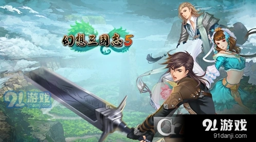 幻想三国志5画面撕裂解决办法分享