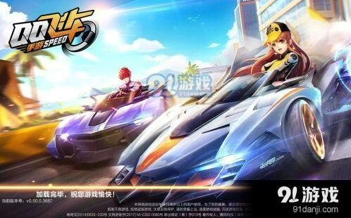QQ飞车手游排位晋级方法详解