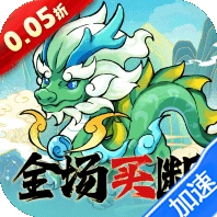 逆转漂流者图标