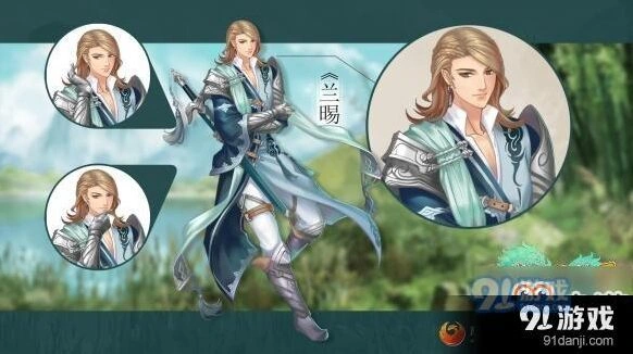 幻想三国志5兰晹技能有哪些 兰晹技能介绍说明