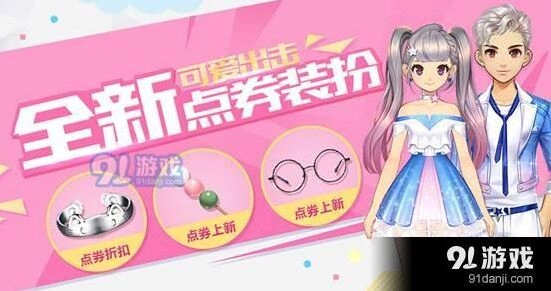 QQ飞车都市幻想礼盒入手指南