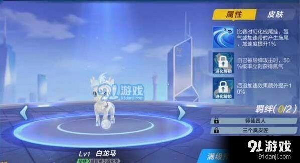 QQ飞车手游宠物性价比全面解析