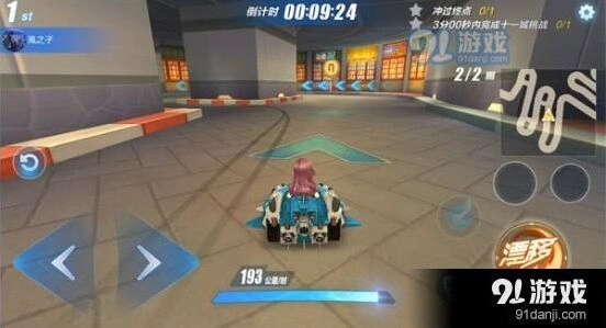 QQ飞车手游11城赛道解锁方法介绍