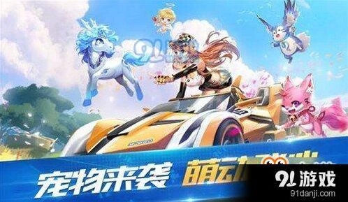 QQ飞车光芒改装攻略完整版