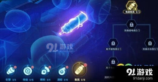 QQ飞车针尖最佳改装方案指南