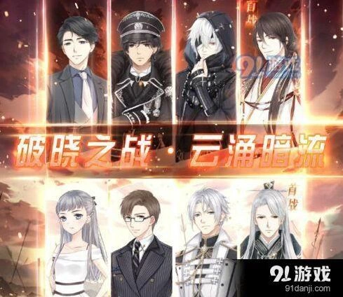 奇迹暖暖苹果联邦定制礼服高分顶配分析