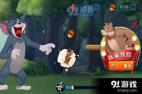 猫和老鼠手游无伤救队友技巧分享