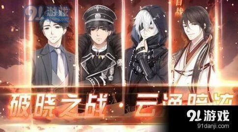 奇迹暖暖洛燕城高分搭配攻略