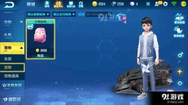 QQ飞车手游企鹅囡囡获取方式有哪些 最佳培养方案介绍解析