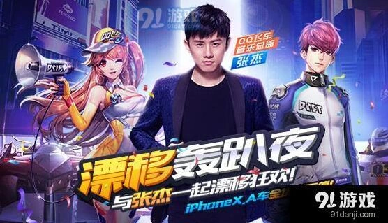 QQ飞车手游极速大Q吧与剃刀对比分析
