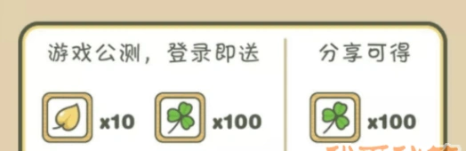 旅行青蛙中国版金叶子获取方法详解