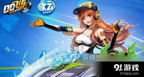 QQ飞车手游脉动兑换码兑换地址在哪？脉动奖一览