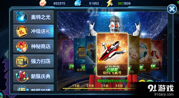 奥特曼英雄归来快速升级攻略指南