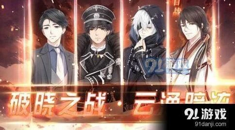 奇迹暖暖洛燕城高分搭配攻略