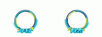 QQ飞车手游橘子书签获取攻略大全