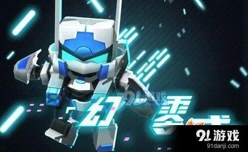 迷你世界幻零式获得攻略