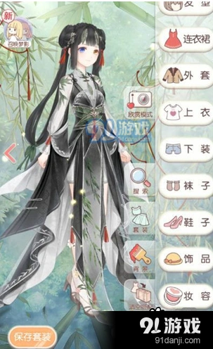 奇迹暖暖新燕衔柳高分搭配攻略