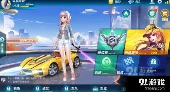 QQ飞车手游恒星和穿梭者对比分析