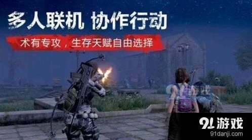 明日之后自动挖矿技巧方法介绍