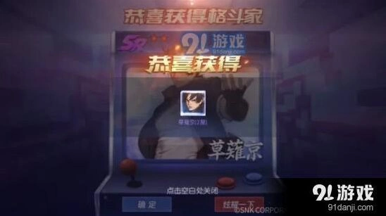 拳皇命运新区快速升级攻略分享