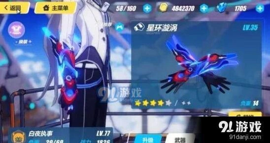崩坏3白夜执事单挑ss卡莲攻略