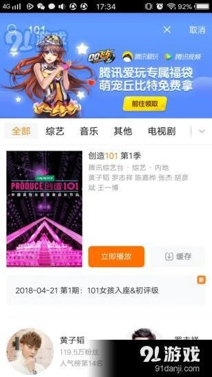 QQ飞车抽萌宠福袋活动攻略指南