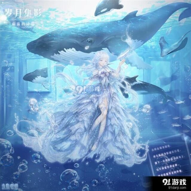 奇迹暖暖三周年岁月集影最佳搭配方法