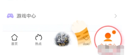 QQ飞车手游永久丘比特免费获得攻略