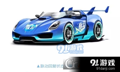 QQ飞车脉动回复状态车获得方法介绍
