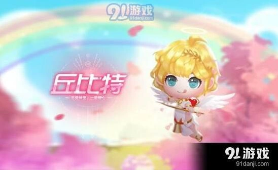 QQ飞车手游丘比特属性技能详解