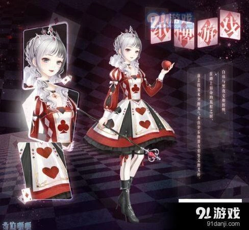奇迹暖暖纸牌游戏套装获得方法一览