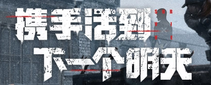 明日之后水果牛奶怎么获取？水果牛奶配方介绍