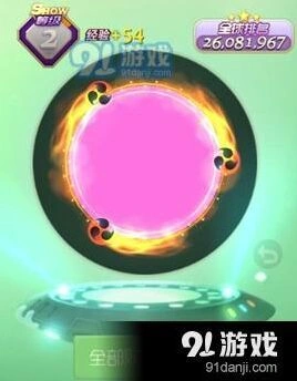 球球大作战幻视光环获取攻略