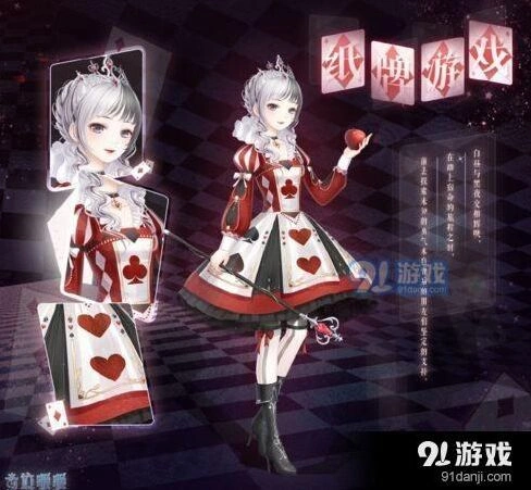 奇迹暖暖纸牌游戏套装获取攻略