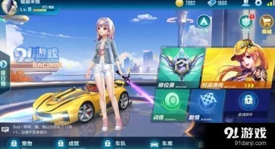 QQ飞车手游穿梭者和恒星对比分析