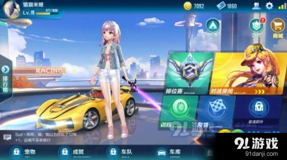 QQ飞车手游穿梭者和恒星对比分析一览