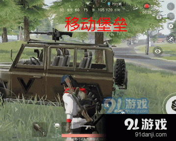 荒野行动载具掩体使用方法介绍