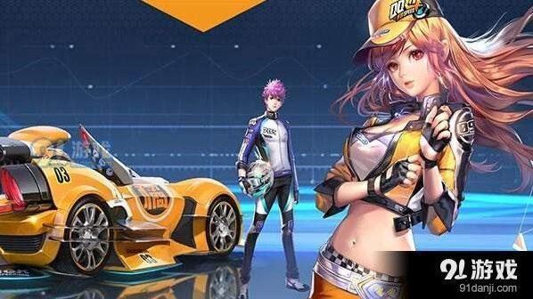 QQ飞车5月17日每日一题答案分享