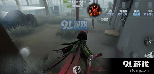 第五人格红蝶标记机制详解