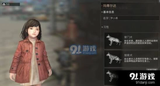 明日之后宠物犬习性选择推荐攻略