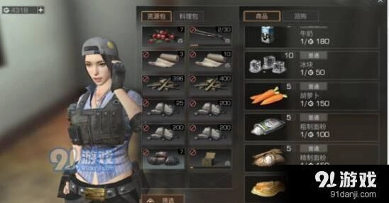 明日之后狗粮获取方法详解