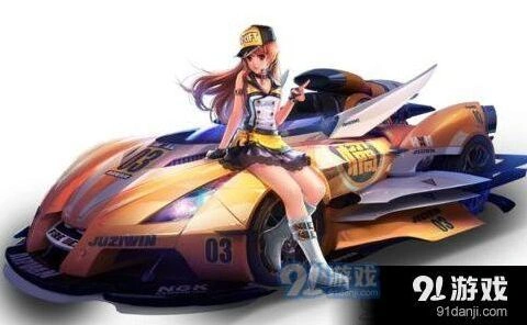 QQ飞车B车脉动怎么获得 脉动B车获取方法介绍
