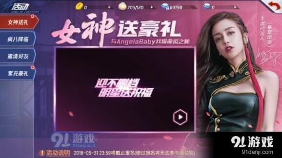 拳皇命运颖免费获取攻略