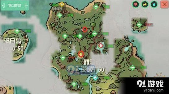 创造与魔法松露获取位置与用途详解