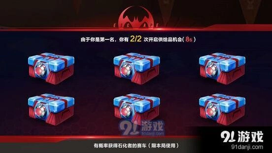 QQ飞车手游供给品获取技巧分享