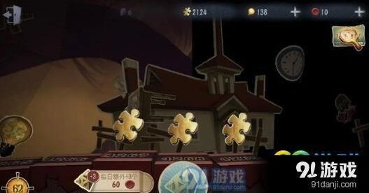 第五人格推理之径终点位置详解