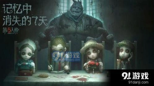 第五人格镇定针管使用攻略