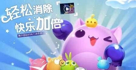 天天爱消除每日一题 使用后退道具可以后退多少步